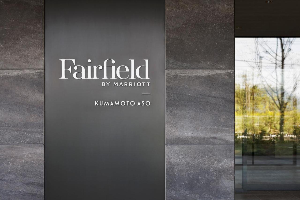 Отель Fairfield By Marriott Kumamoto Асо Экстерьер фото